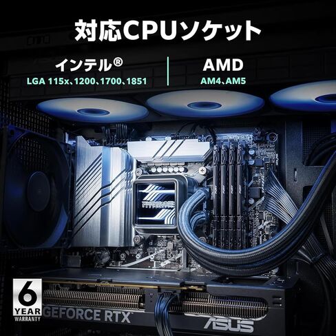 ASUS PRIME LC 360 ARGB CPU Cooler, 14.2 inches (360 mm), All-in-One AIO Water Cooling in Saudi Arabia