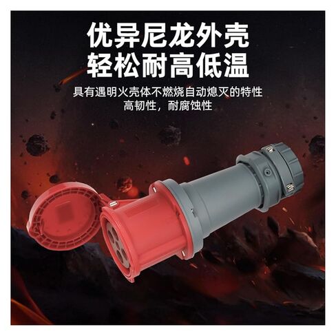 63A Aviation Industry Plug and Socket Combination gram Waterproof and Non-Explosion Proof IP44 in Saudi Arabia