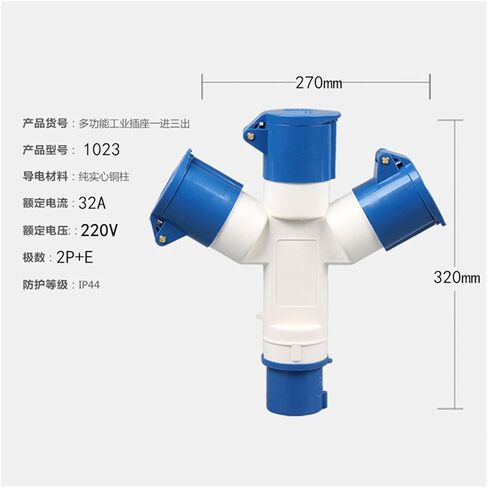 Waterproof Industrial Plug Socket one-to-Three Multi-Function Three-Way one in Three Out 3 core 32A1023(1023) in Saudi Arabia