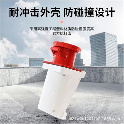 Industrial Exposed Three-Phase Four-Wire Socket 5-Hole 125A Aviation Plug Waterproof IP44 ZQ-145 in Saudi Arabia