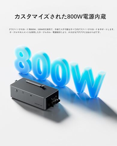 ‌aoostar AG02 EGPU Dock مع 800W PSU ، OCULINK & TGX Hot -SWAP دعم - تصميم إطار مفتوح ، توافق عالمي مع GPU للألعاب MINI PC/LAPTOP و 3D Rendering‌ in Kuwait