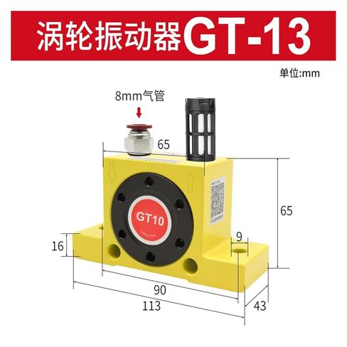 هوائي GT16 هزاز R SK NTP FP اهتزاز توربيني هزاز صغير k10 هزاز (GT13) in Kuwait