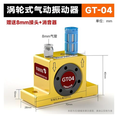 هوائي عالي التردد هزاز الهواء التوربيني الهزاز المستودع الصناعي تتأرجح المطرقة GT-04(GT 04) in Kuwait