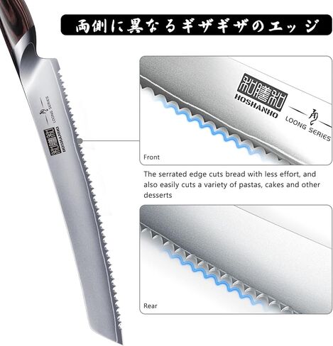 سكين الخبز هوشانهو 10 بوصة، سكاكين الخبز المسننة اليابانية المصنوعة من الفولاذ المقاوم للصدأ عالي الكربون، سكين تقطيع الخبز الاحترافي للخبز محلي الصنع in Kuwait