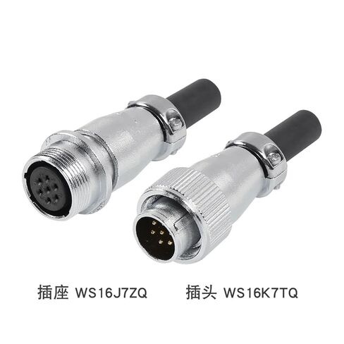 WS16 Aviation 2-3 core 4-5-7 pin 9-10P Hole TQTZ Male and Female Connector(7 core Male Docking Female Socket) in Saudi Arabia