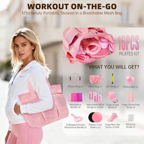 طقم بيلاتيس 16 قطعة من Uyittour، طقم تمارين بيلاتيس منزلي مع أوزان للكاحل، حلقة بيلاتيس ومجموعة كرة للنساء، معدات بيلاتيس مع أشرطة مقاومة، مزلقات أساسية وجوارب لبدء التدريبات المنزلية in Kuwait