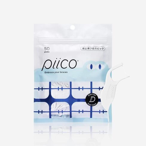 Piico Orthodontic Flosser, Floss Picks Designed for Braces, Unbreakable, Shred-Resistant, Resealable-50 Count in Kuwait