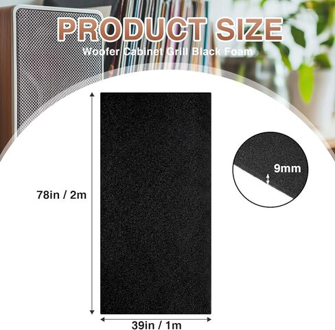 9 ملم مكبر صوت شواية إسفنجية 39 بوصة × 78 بوصة (100 × 200 سم) ورقة رغوة صوتية عالية الكثافة قابلة للقطع غطاء شواية سماعات صوتية احترافية ومضخم صوت DJ in Kuwait