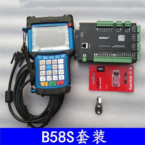CNC system for B15/B51/B57/B58S DSP three-axis and four-axis woodworking lathes(B58E英文手柄) in Saudi Arabia