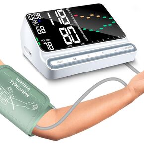 Blood Pressure Monitor for Home – Large Backlit Screen with Trend Curve, Rechargeable Upper Arm BP Machine, Accurate Readings, 180 Memory for 2 Users, Digital Machine with Comfortable Large Cuff in Kuwait