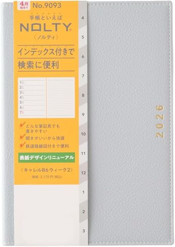 NOLTY Carrel B6-2 Weekly Planner 2025, April Start, Japanese Edition, Light Blue in Kuwait