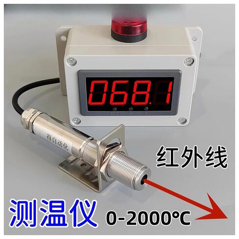 Electronic Digital Display Infrared Thermometer Large Screen Induction Thermometer Temperature Display(5) in Saudi Arabia