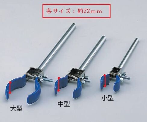 AS ONE CLAMP النوع الأوسط / 6-688-02 in Saudi Arabia