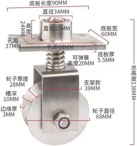 U-Type pulley 68mm Heavy Duty V Groove Caster Spring Loaded Gate Stainless Steel Rolling Wheels Load Capacity 550 Lbs(V shaped) in Saudi Arabia
