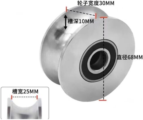 U-Type pulley 1pcs H/U/V Groove Heavy Duty Door Wheel 304 Stainless Steel Sliding Gate Roller Bearing Guide Pulley Track Rail(U-Groove 68 * 15 * 30 * 25mm) in Saudi Arabia