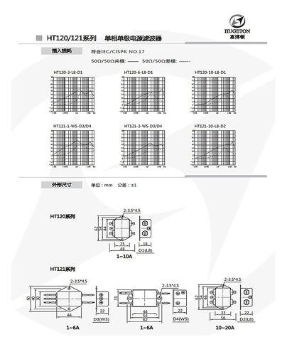 فلتر الطاقة HT120-6-L8-D1 فلتر الطاقة 220 فولت 6 أمبير in Kuwait