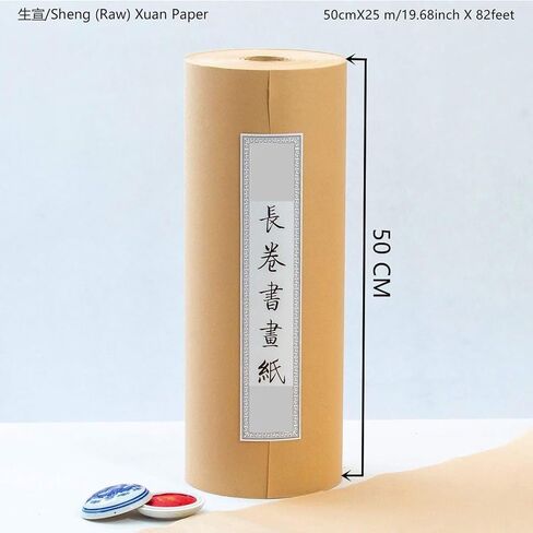 KYMY Chinese/Japanese Calligraphy Paper Roll,Antique Style Sumi Paper/Xuan Paper/Rice Paper,Long Scroll Brush Ink Roll Paper,Half Sheng Shu (Raw Ripe) Xuan (35cmx25m/13.8in X 82ft) in Kuwait