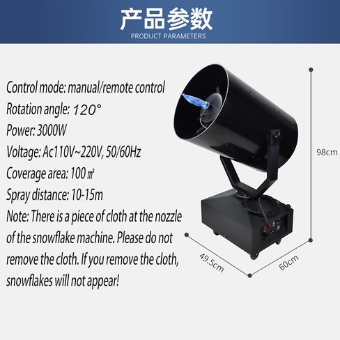 3000W Large Snow Machine, 120° Swing Snow Machine, Remote Control Snow Machine, Suitable for Christmas Party Stage in Saudi Arabia