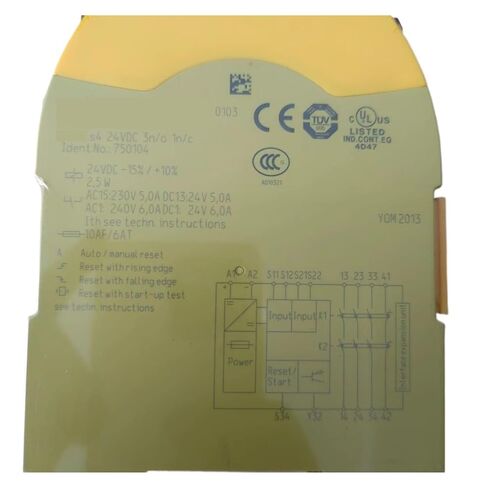 S1C 751101 Relay in Kuwait