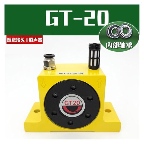Turbine Pneumatic Vibrator Small Industrial oscillator Warehouse Wall Vibration Pneumatic Vibrator GT8 GT10GT25 K10(GT-20) in Saudi Arabia