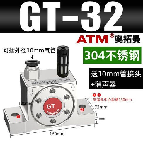 هزاز هوائي GT-8/10/13/16/25 مذبذب صناعي صغير الحجم توربيني صغير هزاز مطرقة هواء (GT-32[304不锈钢]) in Kuwait