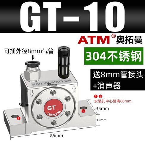 هزاز هوائي GT-8/10/13/16/25 مذبذب صناعي صغير الحجم توربيني صغير هزاز مطرقة هواء (GT-10[304不锈钢]) in Kuwait