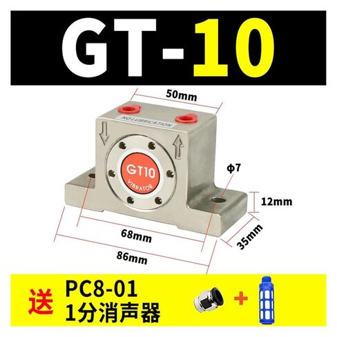 هوائي GT-08 التوربينات الهزاز R-50 مذبذب الأسطوانة K10 نوع الكرة الصومعة الصناعية مساعدة تدفق المواد (不锈钢GT-10) in Kuwait