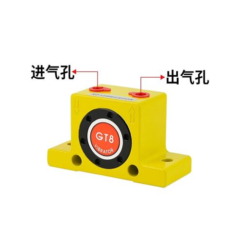 هوائي GT-08 التوربينات الهزاز R-50 مذبذب الأسطوانة K10 نوع الكرة الصومعة الصناعية مساعدة تدفق المواد (不锈钢GT-10) in Kuwait