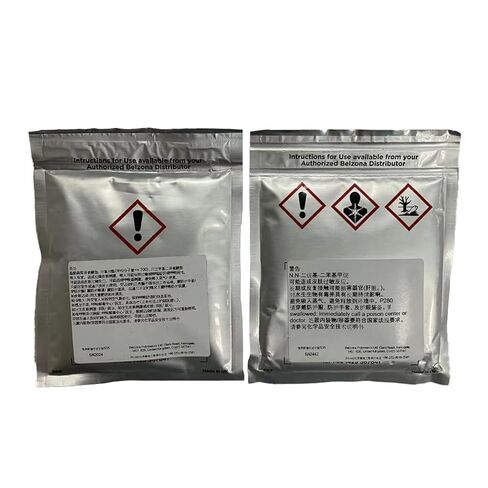 Belzona 1221 Super E-Metal 125g عدة إصلاح مركب لإصلاح الطوارئ علاج سريع خزان أنابيب معدنية من السيليكون الصلب المقوى بوليمر إيبوكسي راتنج مكون من جزأين قاعدة مكونة 83 جرام مصلب 42 جرام in Kuwait