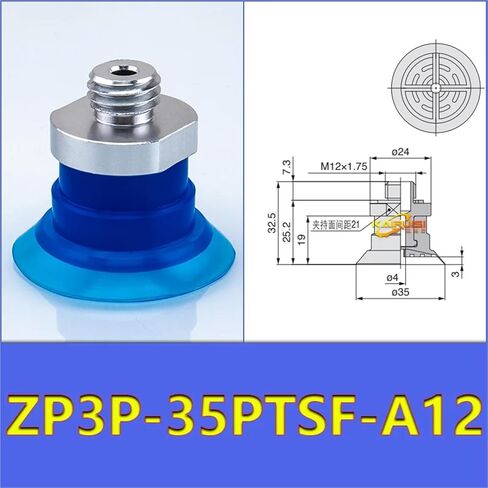 3Pcs Packaging Open Bag Vacuum Suction Cup Organ Type Film Suction Cup ZP3P Series ZP3P-20 25 35 50PTSF Industrial Parts(ZP3P-T35PTSF-A12) in Saudi Arabia