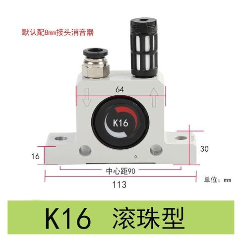 هوائي هزاز هزاز هوائي هزاز مذبذب K8 K10 K13 K16 K20 K25 K36(K16 نوع الكرة) in Kuwait