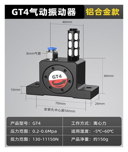 Gt10/25/2016 مكبس الهواء هوائي هزاز التذبذب التوربينات هزاز اسطوانة مطرقة الهواء الفولاذ المقاوم للصدأ(压铸型[GT4]) in Kuwait