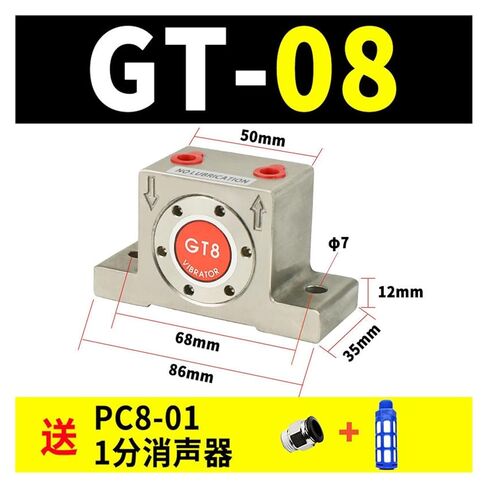 هوائي GT-08 التوربينات الهزاز R-50 مذبذب الأسطوانة K10 الكرة نوع الصومعة الصناعية مساعدة تدفق المواد (不锈钢GT-08) in Kuwait