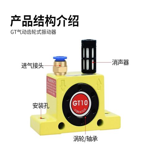 مذبذب هوائي هزاز توربيني هزاز GT8 GT10 GT16 GT25 GT36/K8/الفولاذ المقاوم للصدأ (GT-16 (304不锈钢)) in Kuwait