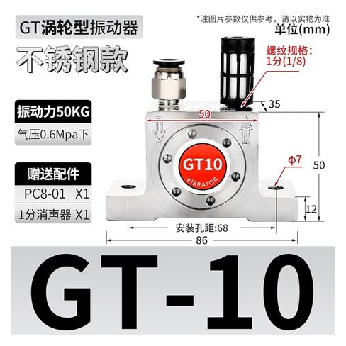 هزاز هوائي GT16 اهتزاز توربين هوائي K4 6 8 مساعد التدفق الصناعي تقطيع 10 تذبذب 13 مطرقة تذبذب (GT 10 فولاذ مقاوم للصدأ) in Kuwait