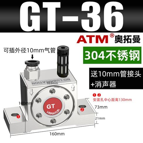 هزاز هوائي GT-8/10/13/16/25 مذبذب صناعي صغير الحجم توربيني صغير هزاز مطرقة هواء (GT-36[304不锈钢]) in Kuwait