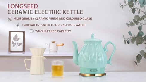 Ceramic Electric Kettle, 1.5L/1200W Boil Water Quickly and Easily with Boil-Dry Protection Auto Shut Off, Detachable Swivel Base, Diamond Cut Glazed in Kuwait