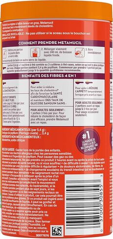 مسحوق ميتاموسيل بدون محليات مضافة، 283 جرام in Kuwait