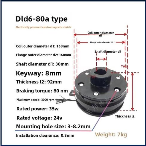 DLD6 لوحة واحدة من القابض الكهرومغناطيسي والفرامل - فرامل تثبيت كهربائية 12 فولت/24 فولت للمعدات الصناعية (DJDM06-80A) in Kuwait