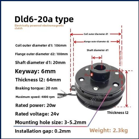 DLD6 لوحة واحدة من القابض الكهرومغناطيسي والفرامل - فرامل تثبيت كهربائية 12 فولت/24 فولت للمعدات الصناعية (DJDM06-20A) in Kuwait