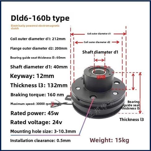 DLD6 لوحة واحدة من القابض الكهرومغناطيسي والفرامل - فرامل تثبيت كهربائية 12 فولت/24 فولت للمعدات الصناعية (DJDM06-160B) in Kuwait