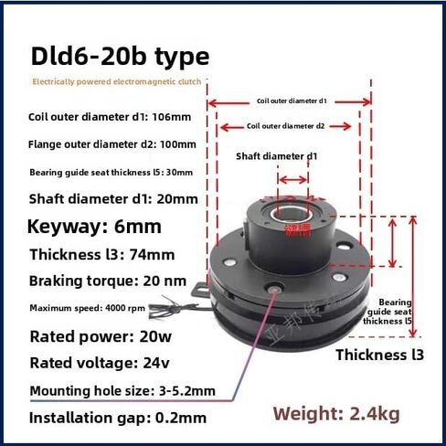 DLD6 لوحة واحدة من القابض الكهرومغناطيسي والفرامل - فرامل تثبيت كهربائية 12 فولت/24 فولت للمعدات الصناعية (DJDM06-20B) in Kuwait
