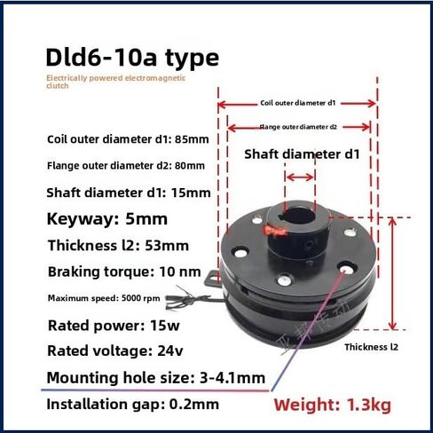 DLD6 لوحة واحدة من القابض الكهرومغناطيسي والفرامل - فرامل تثبيت كهربائية 12 فولت/24 فولت للمعدات الصناعية (DJDM06-10A) in Kuwait