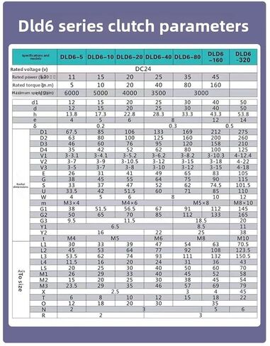 DLD6 لوحة واحدة من القابض الكهرومغناطيسي والفرامل - فرامل تثبيت كهربائية 12 فولت/24 فولت للمعدات الصناعية (DJDM06-10A) in Kuwait