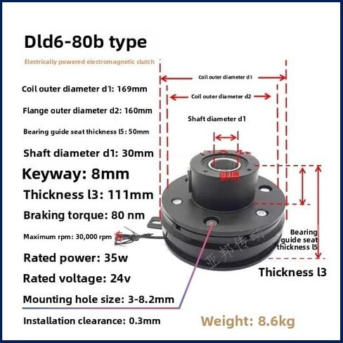 DLD6 لوحة واحدة من القابض الكهرومغناطيسي والفرامل - فرامل تثبيت كهربائية 12 فولت/24 فولت للمعدات الصناعية (DJDM06-80B) in Kuwait