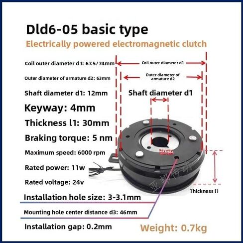 DLD6 لوحة واحدة من القابض الكهرومغناطيسي والفرامل - فرامل تثبيت كهربائية 12 فولت/24 فولت للمعدات الصناعية (DJDM06-05A) in Kuwait