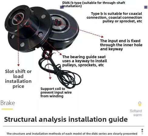 DLD6 لوحة واحدة من القابض الكهرومغناطيسي والفرامل - فرامل تثبيت كهربائية 12 فولت/24 فولت للمعدات الصناعية (DJDM06-05A) in Kuwait