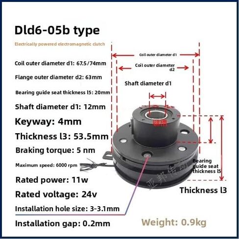 DLD6 Single Plate Electromagnetic Clutch & Brake - 12V/24V Electric Holding Brake for Industrial Equipment (DJDM06-05B) in Kuwait