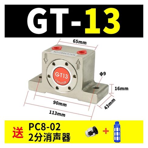هوائي GT-08 التوربينات الهزاز R-50 مذبذب الأسطوانة K10 الكرة نوع الصومعة الصناعية مساعدة تدفق المواد (不锈钢GT-13) in Kuwait