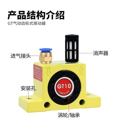 Pneumatic oscillator Vibrator Turbine Vibrator GT8 GT10 GT16 GT25 GT36/K8-K13-K16(GT16 Turbo) in Saudi Arabia